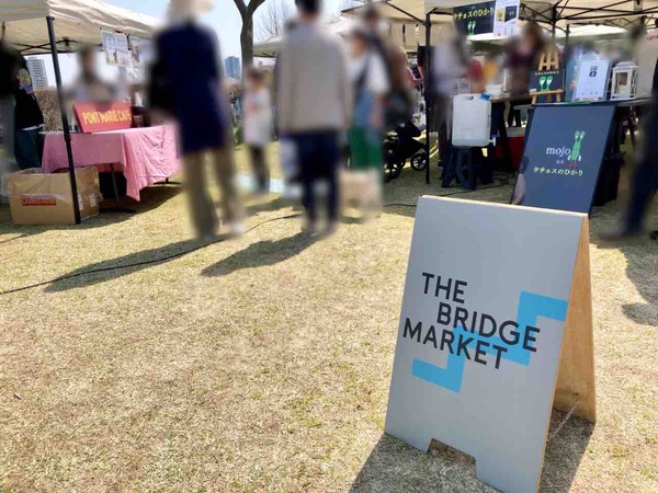 THE BRIDGE MARKET’26 MAY