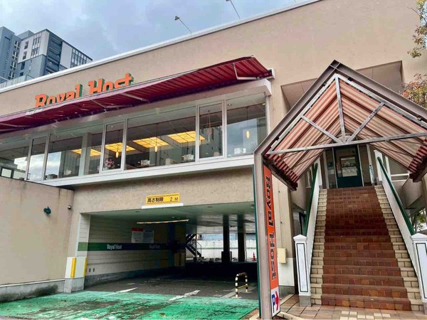 ロイヤルホスト 西堀通店