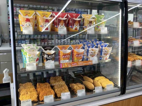 ハッピーターン ローソン