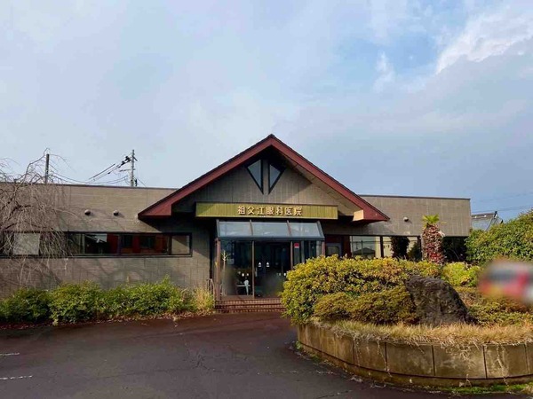 祖父江眼科医院