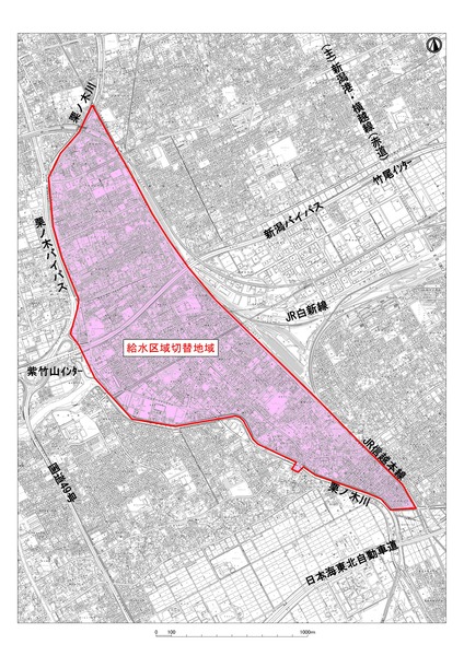 配水区域の切り替え