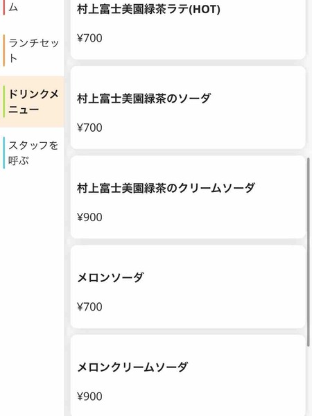 CAFE MADO
