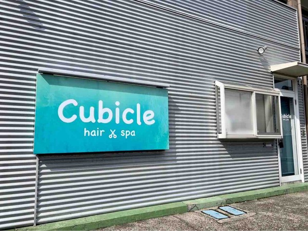 hair&spa Cubicle