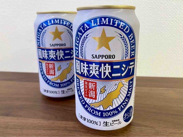サッポロビール