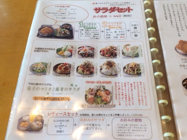 2014-09-13-13-58-49
