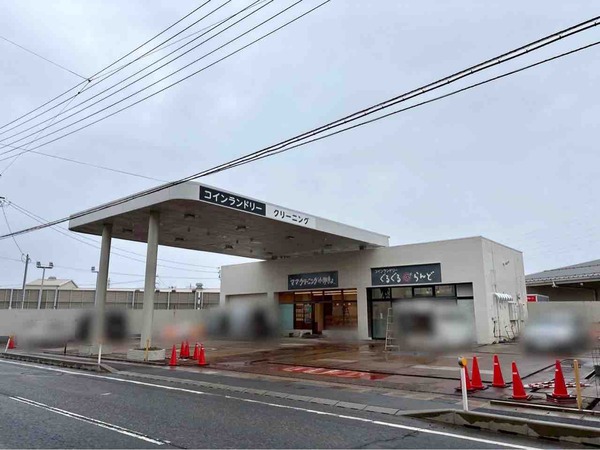 ママクリーニング小野寺よ