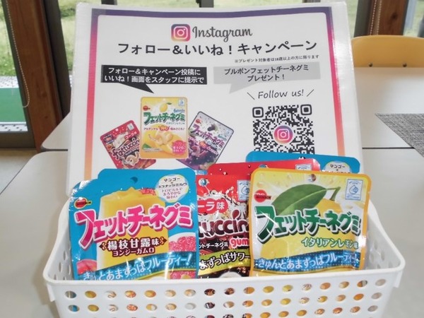 インスタフォロー