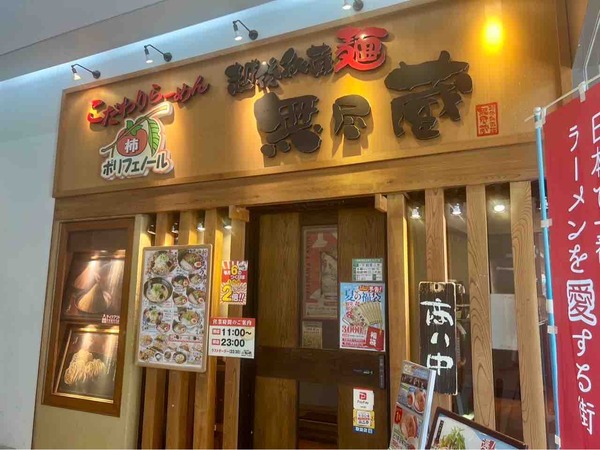 何杯飲んでも!生ビール半額!