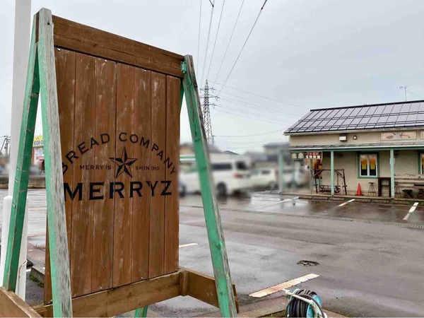 ブレッドカンパニーメリーズ