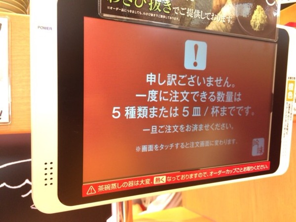 2015-05-28-11-57-32