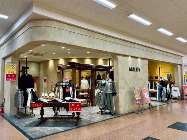 MALDY（モルディー）