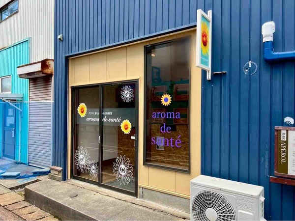 aroma de santé(アロマ・サンテ)