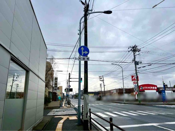 クスリのアオキ 山の下店