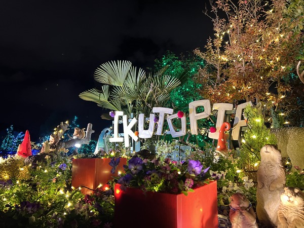 いくとぴあ食花Winteri llumination2025 魔法の花庭