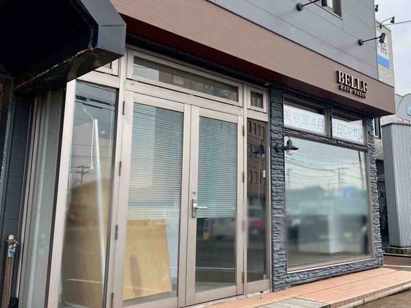 BELLE HAIR SALON