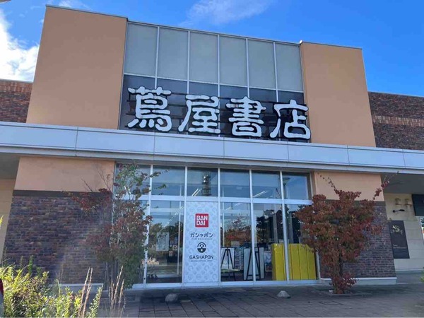 スタランド 新潟