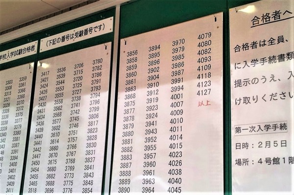 公立高校 一般入試日程変更
