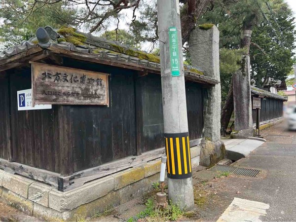 大藤棚&八藤園ライトアップ2026