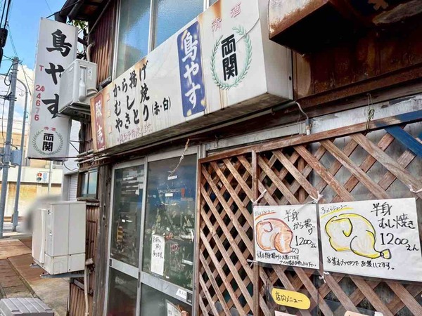 食べログ 鳥料理 百名店