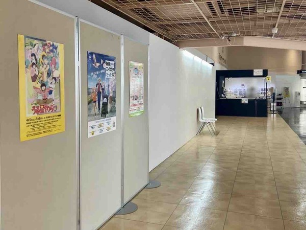TVアニメ「うる星やつら」展 新潟