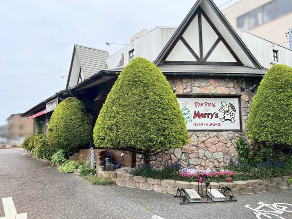PANSTAGE MERRY'S 20周年記念