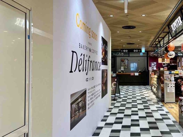 Delifrance CoCoLo新潟