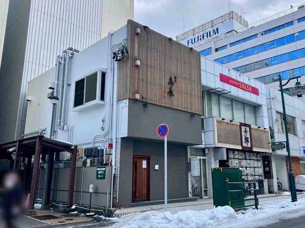 魚とシャリ UROKO