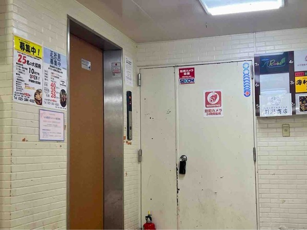 んめぇ飯と地酒のお店 新潟商店