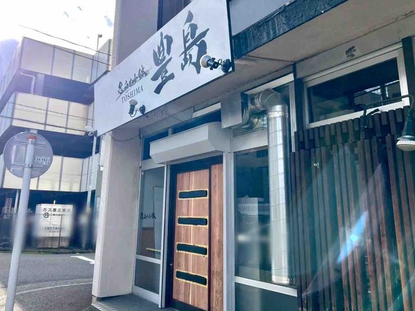 逸品と小鉢 豊島