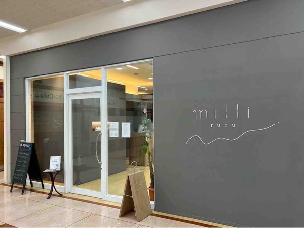 milli rufu アピタパワー新潟亀田店