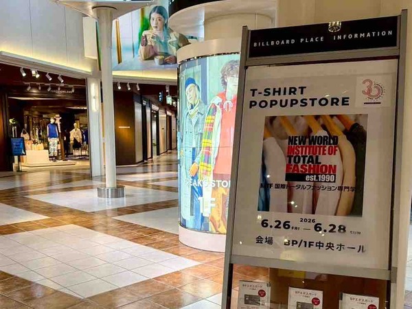 T-SHIRT POP UP STORE