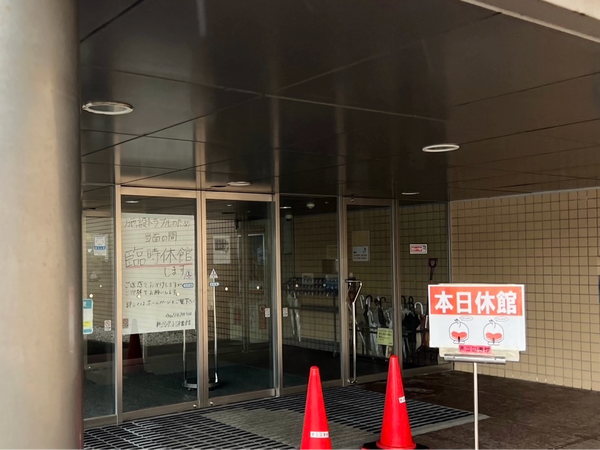 新潟県立図書館