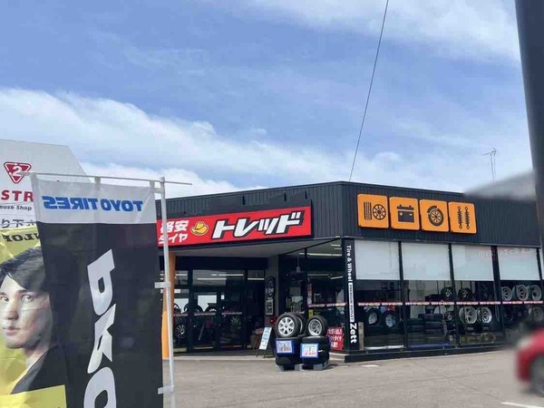 格安タイヤ トレッド 桜木インター店