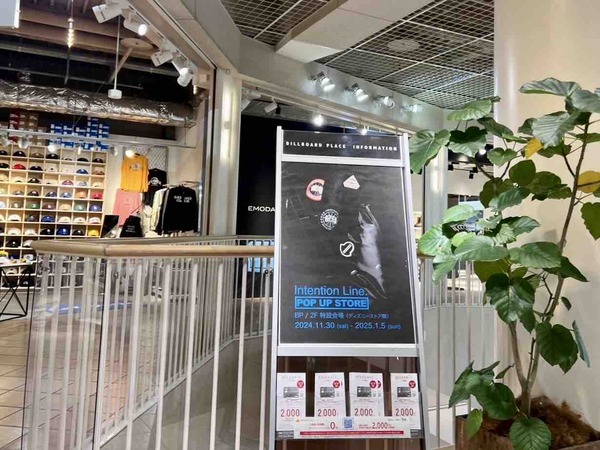 Intention Line. POP UP STORE