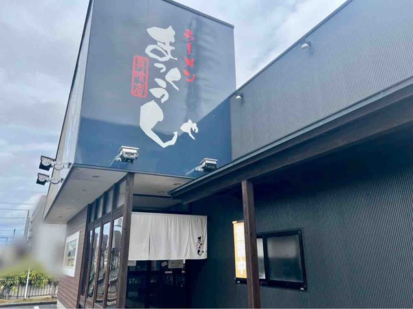 まぜそばナイト