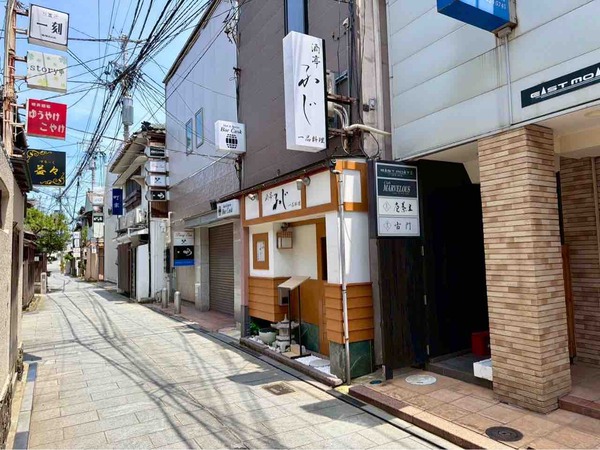 酒亭ふじ