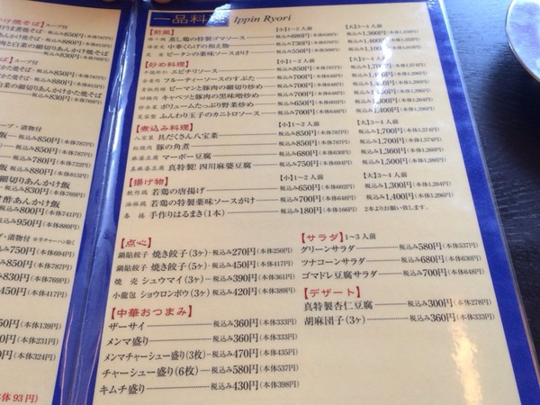 2014-07-26-12-18-10