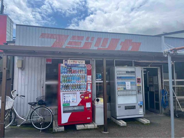 バラエティーストアフジツカ 石山店