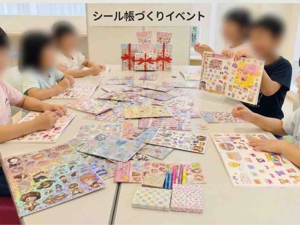 できた!がふえる 体験イベント2DAYS