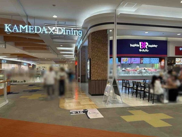 イオンモール新潟亀田インター