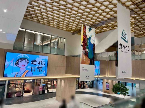 PICK & MIX 詰め放題