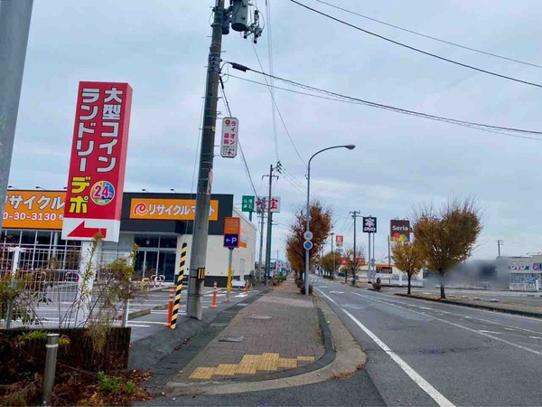 質屋かんてい局