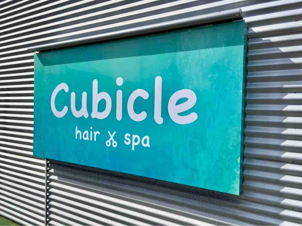 hair&spa Cubicle