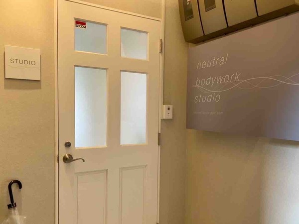 Neutral BodyWork Studio