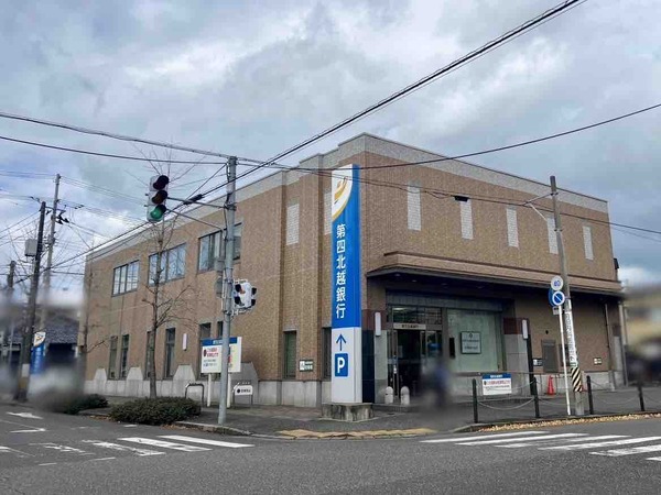 第四北越銀行 住吉町支店