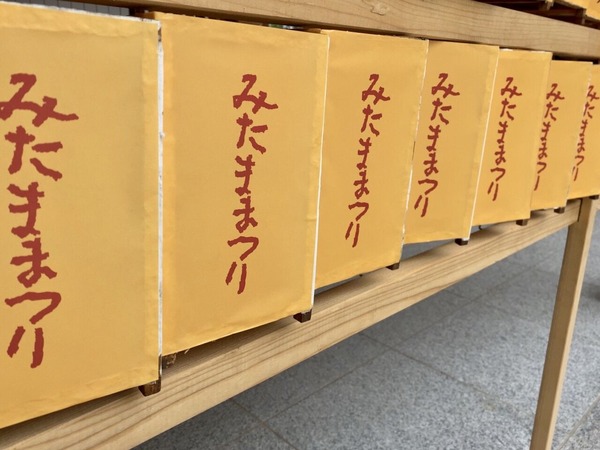万燈みたま祭り