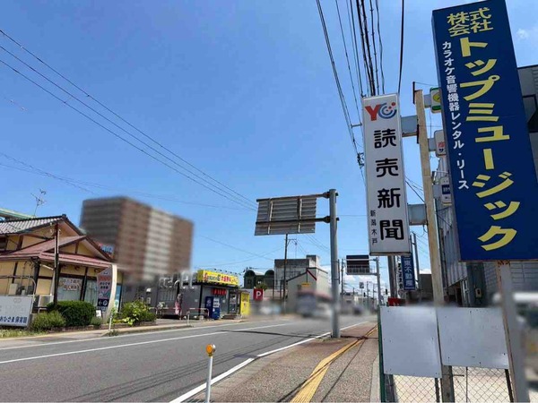 メガ豚パンチ木戸店