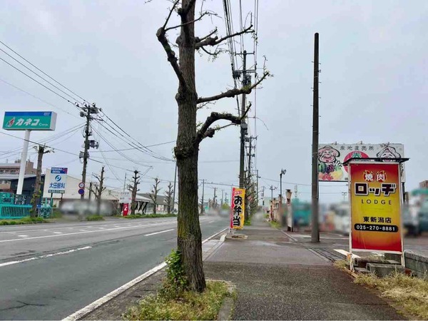 焼肉ロッヂ 東新潟店