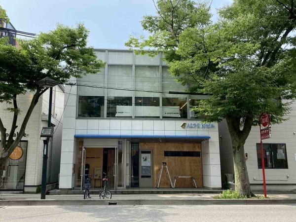 四季彩和食 娃(Ai)