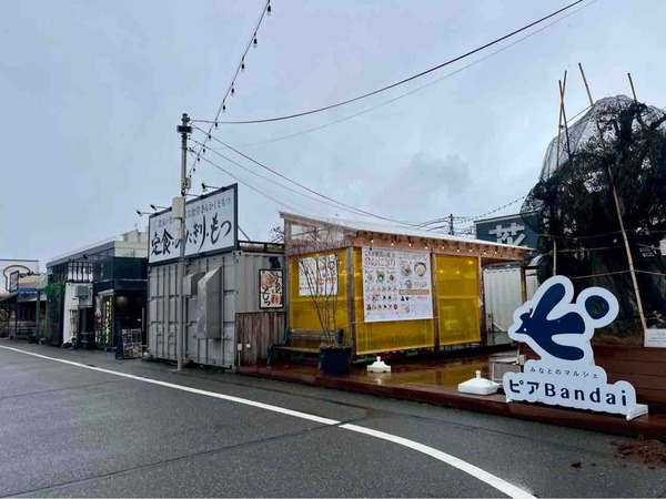 百一膳食い尽くし 大食い&早食いチャレンジ